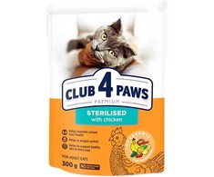 Club 4 Paws Sterilised sausas maistas sterilizuotoms katėms, 2kg