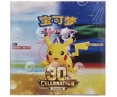 Pokémon TCG: 30th Celebration Booster Box - 20 Packs (Simplified Chinese)