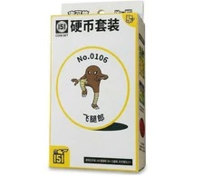 Pokémon TCG: Collect 151 Gathering Coin Set – No.0106 Hitmonlee (Simplified Chinese)