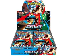 Pokémon TCG: M1L - Mega Brave Booster Box (JP)