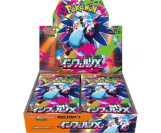 King Punch Pokemon TCG M2 Inferno X kolekcinės kortos rinkinys