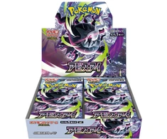 King Punch Pokemon TCG M5 Abyss Eye kolekcinės kortos dėžutė
