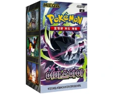 Pokémon TCG: M5 - Mega Abyss Eye Booster Box (Korean)