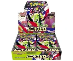 The Pokemon Pokemon TCG - Mega Evoliution - Nihil Zero Booster Ekranas (30 Packs) | JP