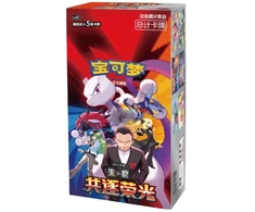 Pokémon TCG: Scarlet &amp; Violet - CSV10C - Chasing Glory Together Booster Box (Chinese)