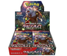 The Pokemon Pokemon TCG - Scarlet &amp; Violet Expansion - Crimson Haze Booster Box (30 Packs) | JP