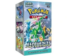 Pokemon TCG: Scarlet &amp; Violet SV5M: Cyber Judge - Booster Box (Korean)