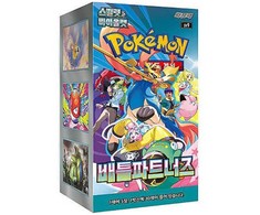 Pokemon TCG: Scarlet &amp; Violet SV9: Expansion Pack - Battle Partners - Booster Box (Korean)