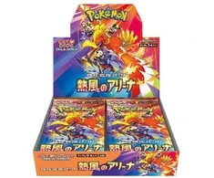 The Pokemon Pokemon TCG - Scarlet &amp; Violet - Heat Wave Arena Ekranas (30 Packs) | JP