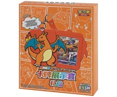 Pokémon TCG: Sword &amp; Shield - Charizard Ekranas Gift Box (Chinese)