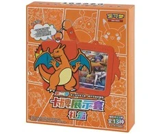 Pokémon TCG: Sword &amp; Shield - Charizard Ekranas Gift Box (Chinese)