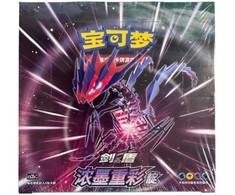 Pokémon TCG: Sword &amp; Shield - CS2b - Vivid Portrayals: Indigo Booster Box (Chinese)