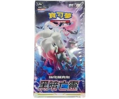 Pokémon TCG: Sword &amp; Shield - S10a - Dark Phantasma Booster Box (Chinese)