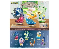 Re Ment Pokemon Swing Vignette Collection Vol.4 Mystery Figūrėlės (1 vnt.)