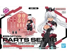 Bandai 30MS Optional Parts Set 18 Sergeant Costume Color C