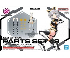 Bandai 30MS Optional Parts Set 19 Dash Unit Color A