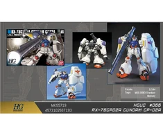 Bandai Gundam 0083 Stardust Memory RX-78GP02A Gundam Physalis Mobile Suit Model Kit HGUC 1/144