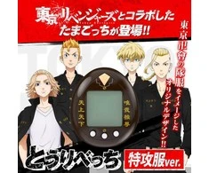Bandai Tokyo Revengers Tokkofuku Tamagotchi
