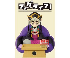Banpresto Demon Slayer: Kimetsu no Yaiba FL Doma figure 24cm