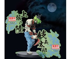 Banpresto Demon Slayer Kimetsu no Yaiba Gyutaro Demon Series figure 15cm