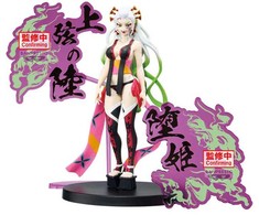 Banpresto Demon Slayer Kimetsu no Yaiba Daki Demon Series figure 16cm