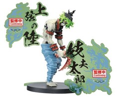 Banpresto Demon Slayer Kimetsu no Yaiba Gyutaro Demon Series figure 15cm
