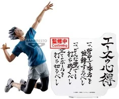 Banpresto Haikyu!! Kotaro Bokuto figure 20cm