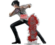 Bandai Banpresto Banpresto Hunter x Hunter Chrollo Lucilfer Hunting Archives figure 18cm