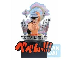 Banpresto One Piece Third Act Wano Country Kozuki Oden Ichibansho figure 22cm
