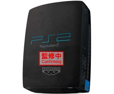 Bandai „PlayStation“ – itin didelis pliušinis „PlayStation 2“