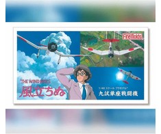 Studio Ghibli The Wind Rises Type 9 Fighter Airplane modelis kit