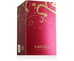 Ahmed Al Maghribi Bidun Esam EDP parfumuotas vanduo unisex, 50 ml