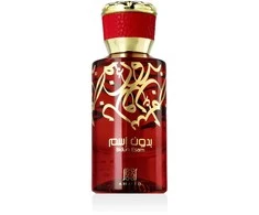 Ahmed Al Maghribi Bidun Esam EDP parfumuotas vanduo unisex, 50 ml