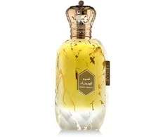 Armaf Desert Breeze EDP parfumuotas vanduo unisex, 100 ml