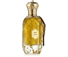 Armaf Magical Oud EDP parfumuotas vanduo unisex, 100 ml