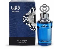 Zimaya Khafaya Mėlyna EDP parfumuotas vanduo vyrams, 100 ml