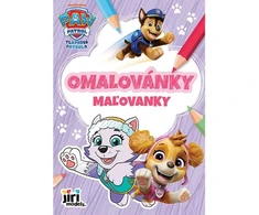 Jiri Models Coloring book A5 Paw Patrol/Paw Patrol