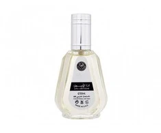 Ard Al Zaafaran Ana Abiyedh EDP parfumuotas vanduo unisex, 50 ml