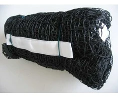 Netex Lauko teniso tinklas PE2mm (juodas su trosu)