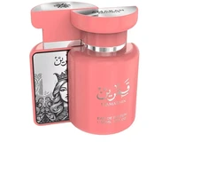 Amaran Exclusive Qamarain For Her EDP 100ml
