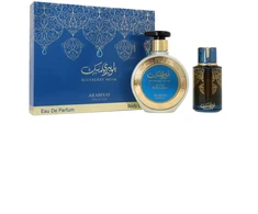 Arabiyat Prestige Blueberry Musk rinkinys unisex (EDP, 100 ml + kūno losjonas, 300 ml)