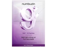 NUMBUZIN Маска ліфтингова для обличчя з коензимом No.9 NAD+ BIO Lifting-sil Full Face Mask, 26ml
