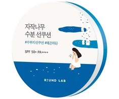 ROUND LAB beržų sulčių drėkinamoji pagalvėlė nuo saulės 15 g