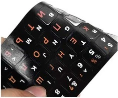 Kilimėlis Klaviatūros lipdukai QWERTY su kirilica 11x13 mm