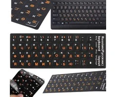Kilimėlis Klaviatūros lipdukai QWERTY su kirilica 11x13 mm