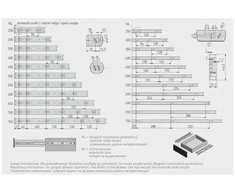 Guoliniai bėgeliai GTV Prestige PK-0-H45-350, pilki
