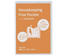 Japoniška namų išlaidų planavimo knygelė 2027 "Household Account Book" A5, DU-A504-27A2