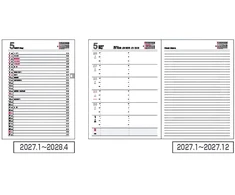 Japoniškas verslo darbo kalendorius 2027 "Business Desk Planner" B5, juodas BU-1200-27D