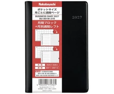 Japoniškas darbo kalendorius 2027 "Business Diary ", juodas, BU-001M-27D