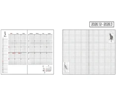 Japoniškas darbo kalendorius 2027 "Logical Diary Home Days" B6, home style NS-B602H-27A2